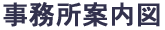 �������ē��}