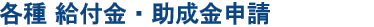 �e�� ���t���E�������\��