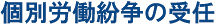 �ʘJ�������̎�C