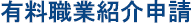 �L���E�ƏЉ�\��