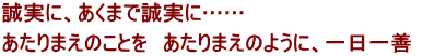 �����ɁA�����܂Ő����Ɂc�c������܂��̂��Ƃ��@������܂��̂悤�ɁA�����P