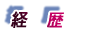 �o��