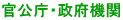 �������E���{�@��